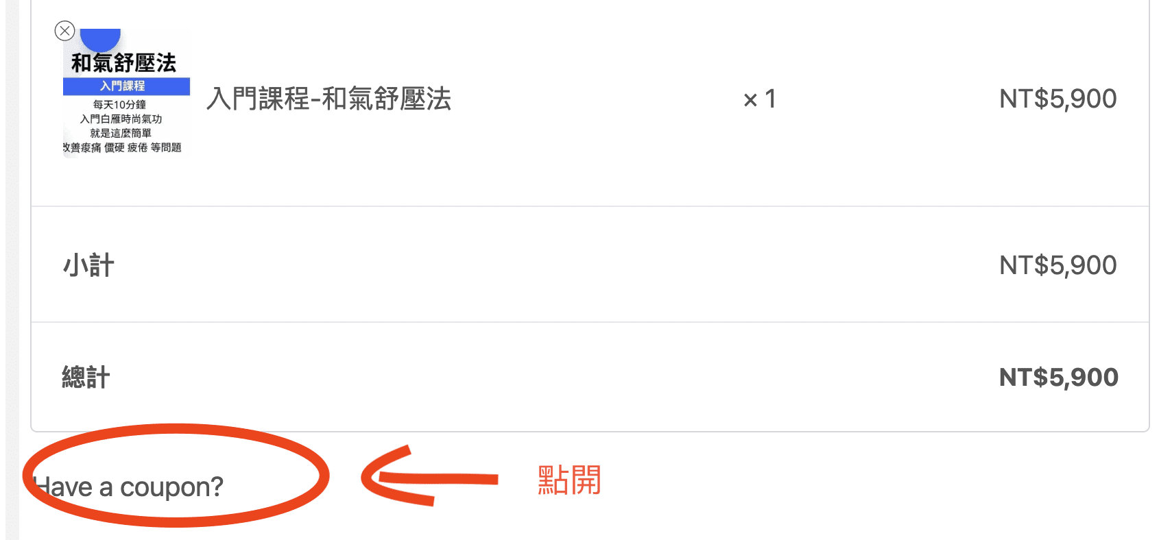 截圖 2023-04-03 下午4.45.39