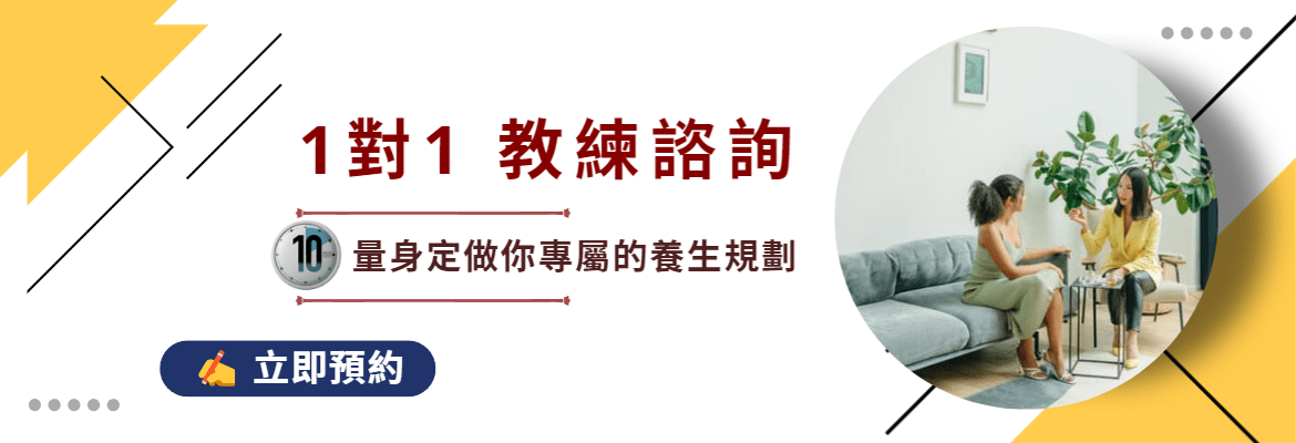 Thrive course image-2023 FB 1對1諮詢