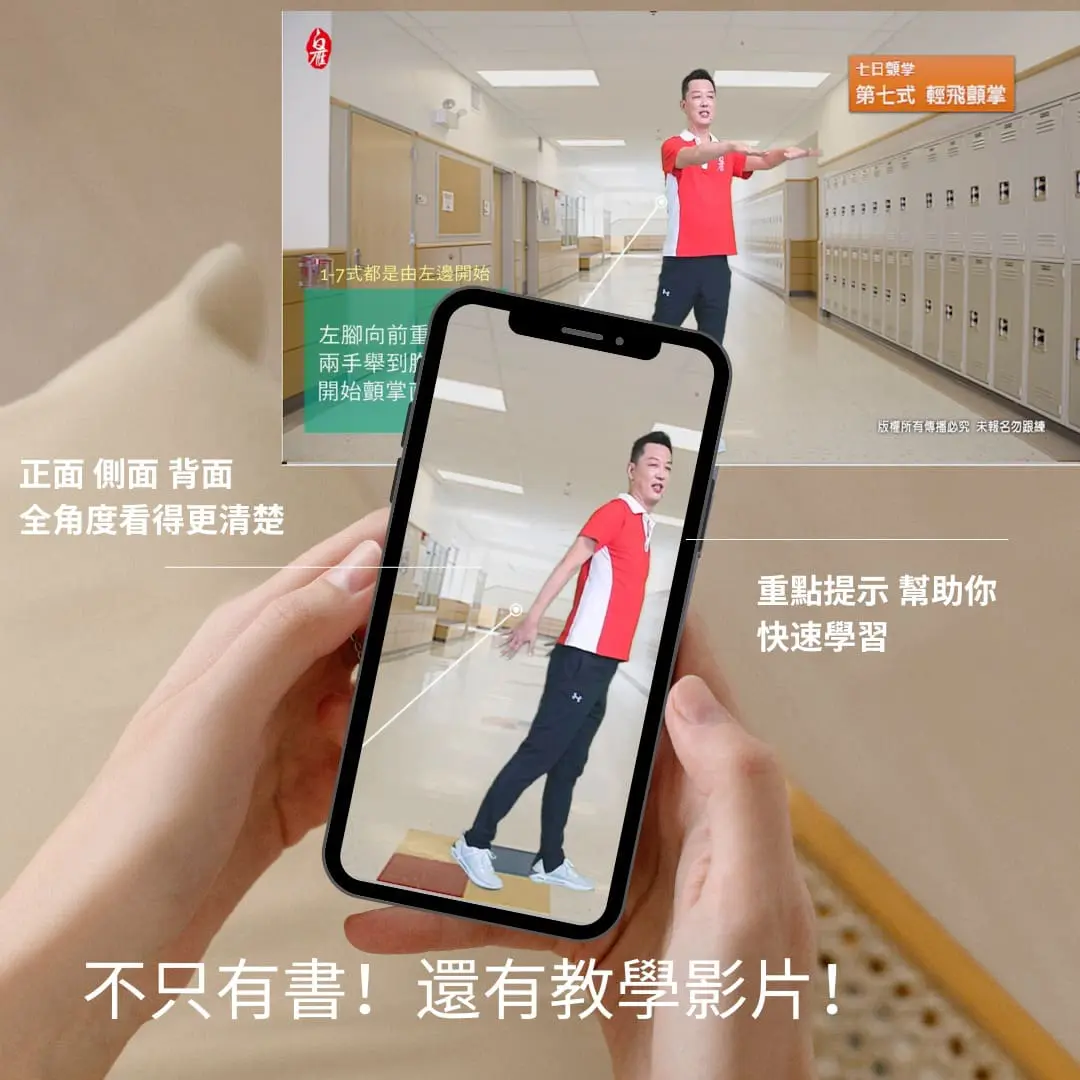 a hand holding a phone with a person on the screen
