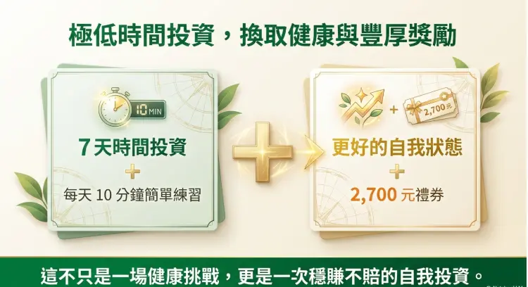 7日挑戰02
