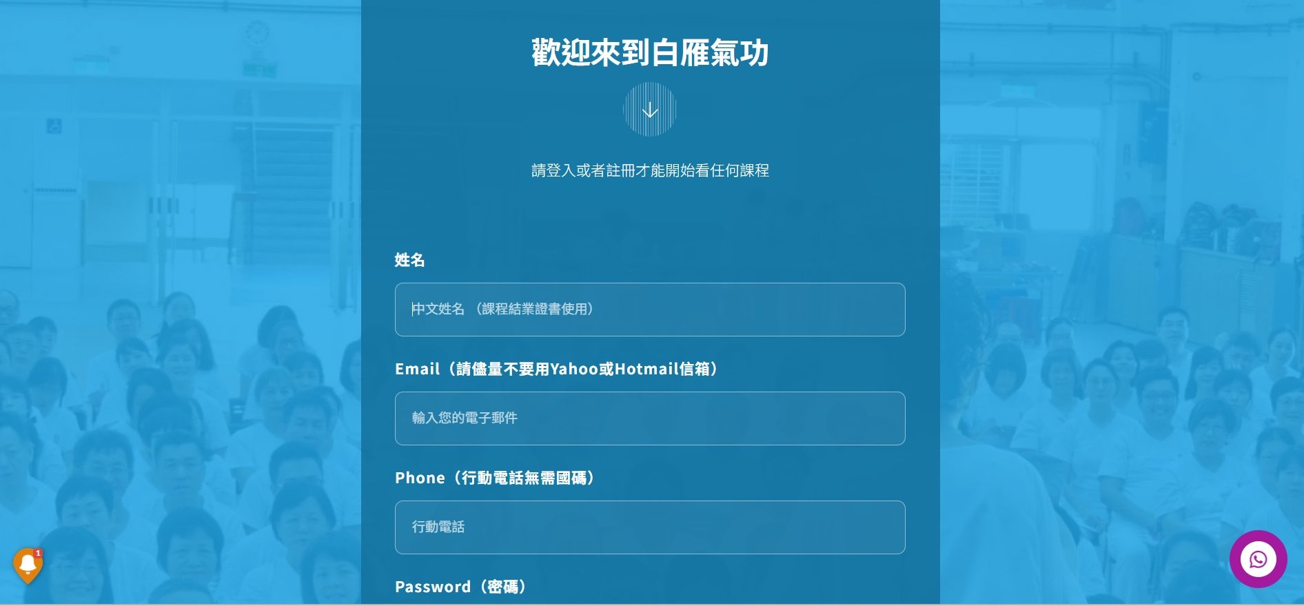註冊
