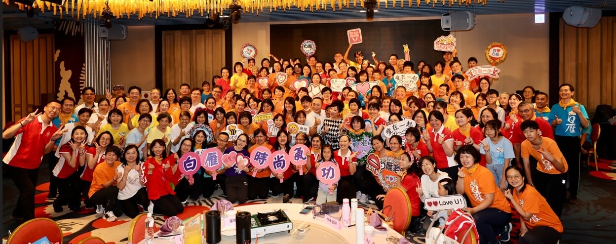 愛與能量席捲全台護心饗宴：與時俱進的護心革命